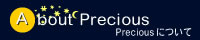 Preciousについて